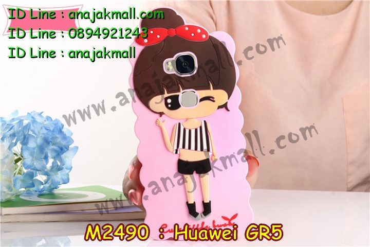 เคส Huawei gr5,เคสสกรีนหัวเหว่ย gr5,รับพิมพ์ลายเคส Huawei gr5,เคสหนัง Huawei gr5,เคสไดอารี่ Huawei gr5,สั่งสกรีนเคส Huawei gr5,เคสโรบอทหัวเหว่ย gr5,เคสแข็งหรูหัวเหว่ย gr5,เคสโชว์เบอร์หัวเหว่ย gr5,เคสสกรีน 3 มิติหัวเหว่ย gr5,ซองหนังเคสหัวเหว่ย gr5,สกรีนเคสนูน 3 มิติ Huawei gr5,เคสอลูมิเนียมสกรีนลายนูน 3 มิติ,เคสพิมพ์ลาย Huawei gr5,เคสฝาพับ Huawei gr5,เคสหนังประดับ Huawei gr5,เคสแข็งประดับ Huawei gr5,เคสตัวการ์ตูน Huawei gr5,เคสซิลิโคนเด็ก Huawei gr5,เคสสกรีนลาย Huawei gr5,เคสลายนูน 3D Huawei gr5,รับทำลายเคสตามสั่ง Huawei gr5,เคสบุหนังอลูมิเนียมหัวเหว่ย gr5,สั่งพิมพ์ลายเคส Huawei gr5,เคสอลูมิเนียมสกรีนลายหัวเหว่ย gr5,บัมเปอร์เคสหัวเหว่ย gr5,บัมเปอร์ลายการ์ตูนหัวเหว่ย gr5,เคสยางนูน 3 มิติ Huawei gr5,พิมพ์ลายเคสนูน Huawei gr5,เคสยางใส Huawei gr5,เคสโชว์เบอร์หัวเหว่ย gr5,สกรีนเคสยางหัวเหว่ย gr5,พิมพ์เคสยางการ์ตูนหัวเหว่ย gr5,ทำลายเคสหัวเหว่ย gr5,เคสยางหูกระต่าย Huawei gr5,เคสอลูมิเนียม Huawei gr5,เคสอลูมิเนียมสกรีนลาย Huawei gr5,เคสแข็งลายการ์ตูน Huawei gr5,เคสนิ่มพิมพ์ลาย Huawei gr5,เคสซิลิโคน Huawei gr5,เคสยางฝาพับหัวเว่ย gr5,เคสยางมีหู Huawei gr5,เคสประดับ Huawei gr5,เคสปั้มเปอร์ Huawei gr5,เคสตกแต่งเพชร Huawei gr5,เคสขอบอลูมิเนียมหัวเหว่ย gr5,เคสแข็งคริสตัล Huawei gr5,เคสฟรุ้งฟริ้ง Huawei gr5,เคสฝาพับคริสตัล Huawei gr5